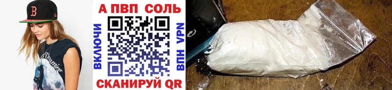 Alpha PVP кристаллы Михайлов