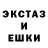 ЭКСТАЗИ диски DR OFFICIAL