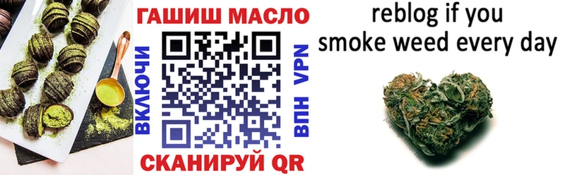 цена   Михайлов  Еда ТГК конопля 