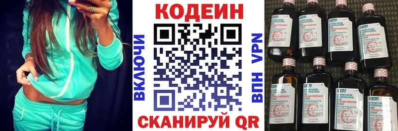 гидра онион  Михайлов  Codein Purple Drank 