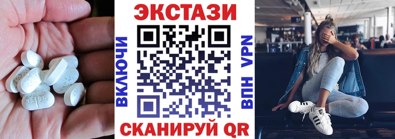 Ecstasy 250 мг  ссылка на мегу как зайти  Михайлов 