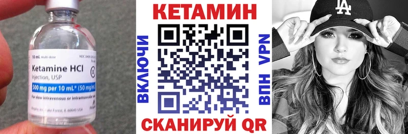 закладки  Михайлов  даркнет какой сайт  Кетамин ketamine 