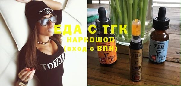 мдма Сафоново