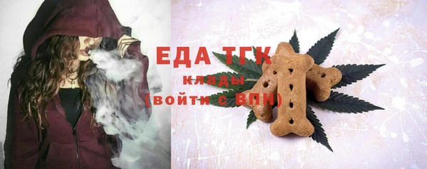 кокаин VHQ Богородицк