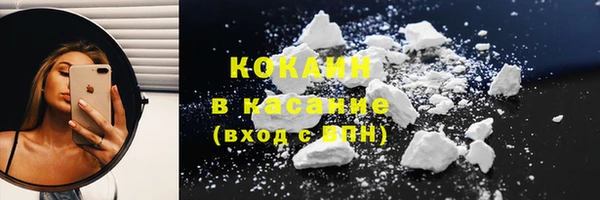 кокаин VHQ Богородицк