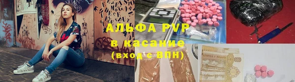 а пвп мука Богородск