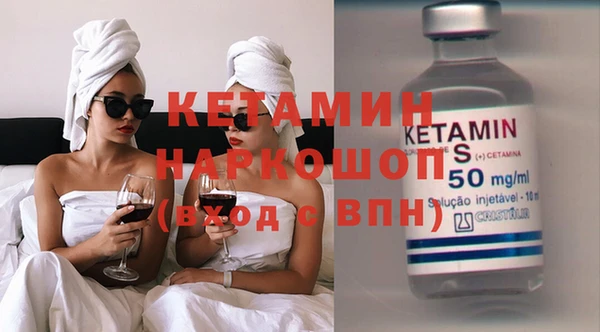 мдма Богданович