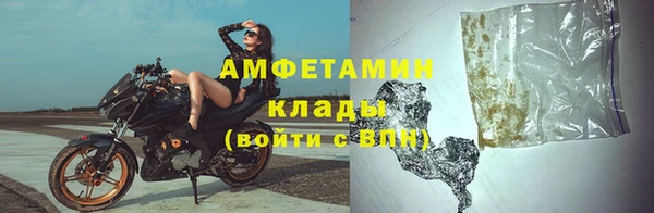 кокаин VHQ Богородицк