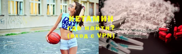 кокаин VHQ Богородицк