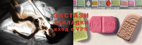 кокаин VHQ Богородицк