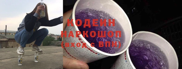 а пвп мука Богородск