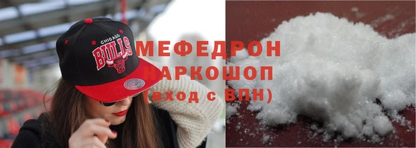 первитин Сатка