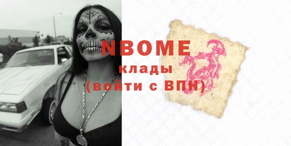 кокаин VHQ Богородицк