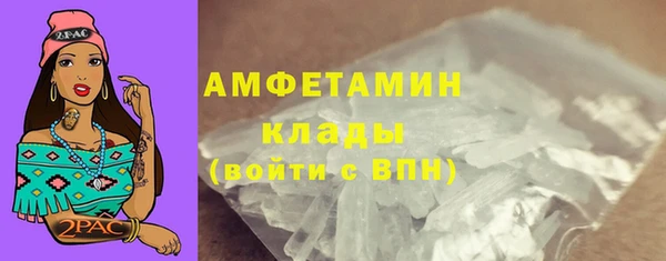 а пвп мука Богородск