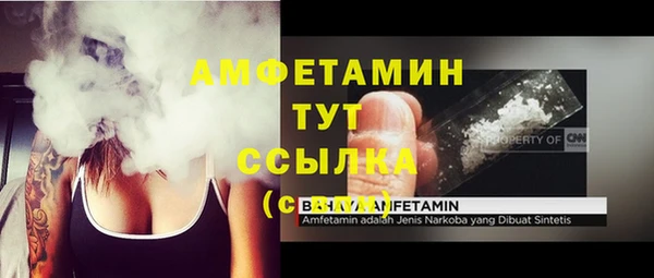 а пвп мука Богородск