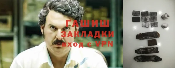 кокаин VHQ Богородицк