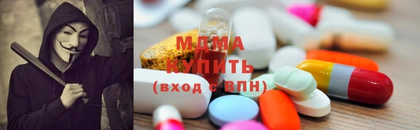 крисы Саяногорск
