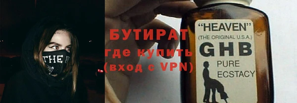 а пвп мука Богородск