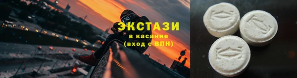 кокаин VHQ Богородицк