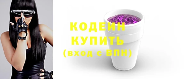 а пвп мука Богородск