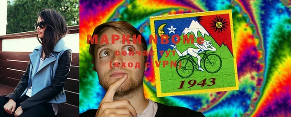 мдма Богданович