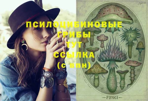 мдма Сафоново