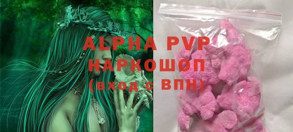 кокаин VHQ Богородицк