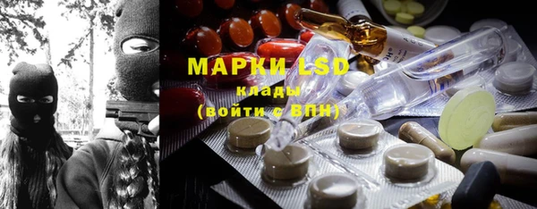 мдма Богданович