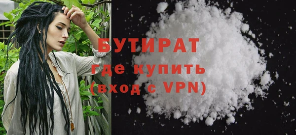 мдма Богданович