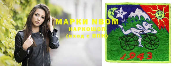 кокаин VHQ Богородицк