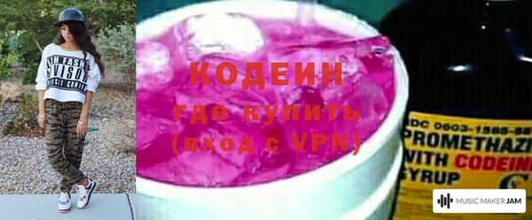 первитин Сатка