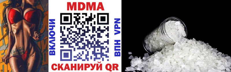 MDMA Molly  где можно купить   Михайлов 