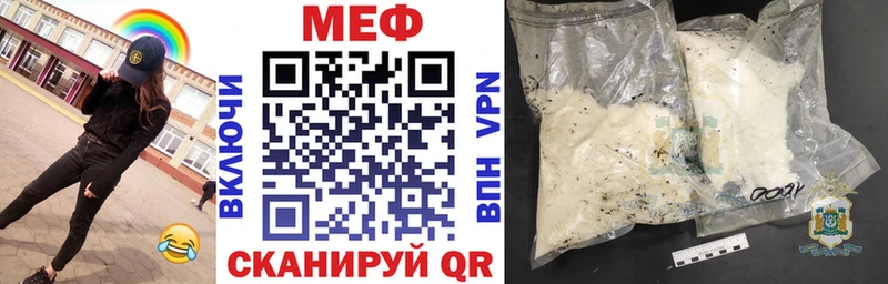 Меф mephedrone  Михайлов 