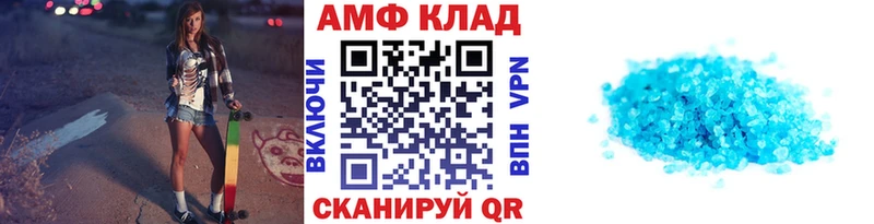 Первитин пудра  omg ONION  Михайлов 