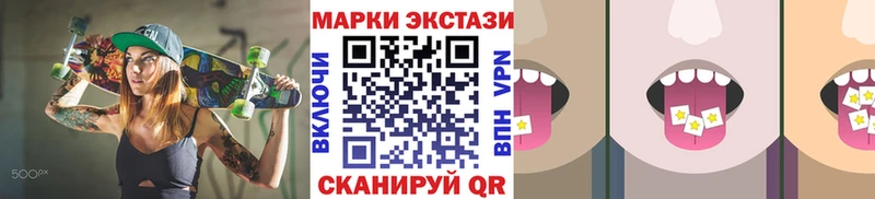 Марки 25I-NBOMe 1,5мг  Михайлов 