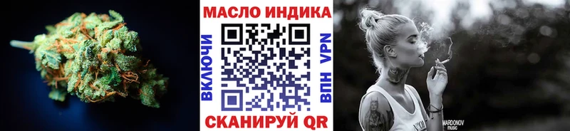 ТГК гашишное масло Михайлов